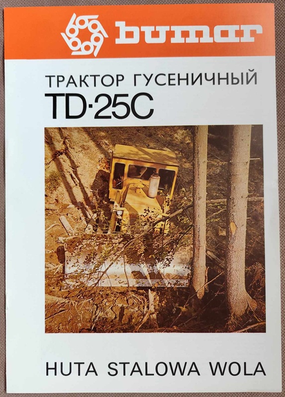 Bumar - Ciągnik TD-25C 1976
