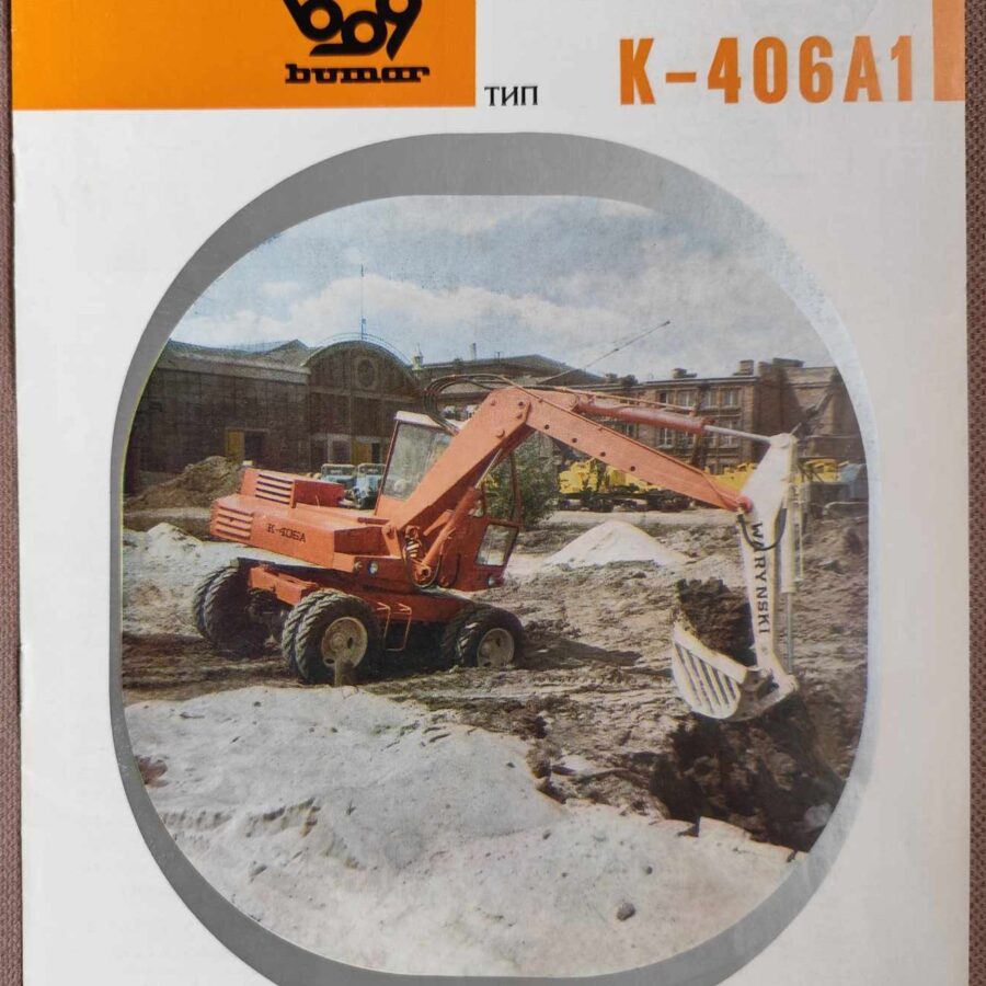 Bumar Waryński - prospekt 1971