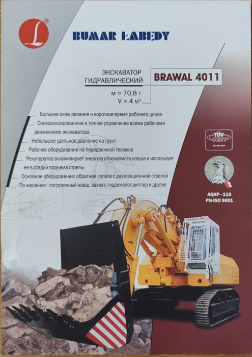 Bumar Łabędy - Brawal 4011 - Prospekt
