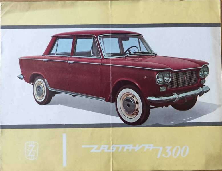Zastawa 1300 - Prospekt